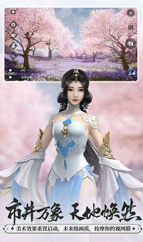 一梦江湖