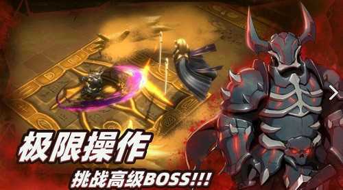 暗魔领主