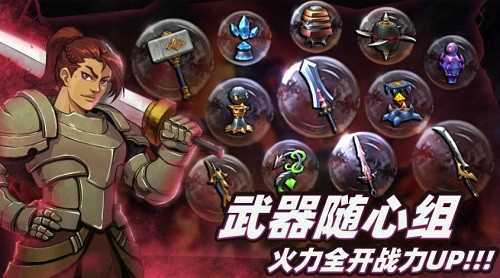 暗魔领主