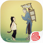 绘真妙笔千山