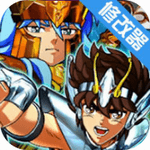 圣斗士星矢闪耀斗士