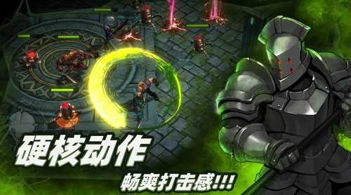 暗魔领主