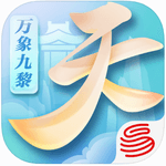 天下