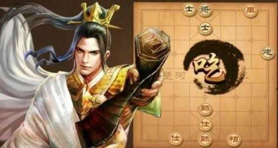 天天象棋残局挑战245期怎么过？