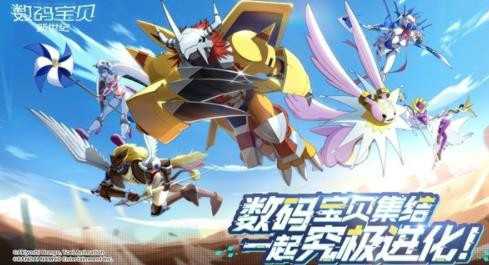 数码宝贝新世纪正义兽阵容怎么搭配？