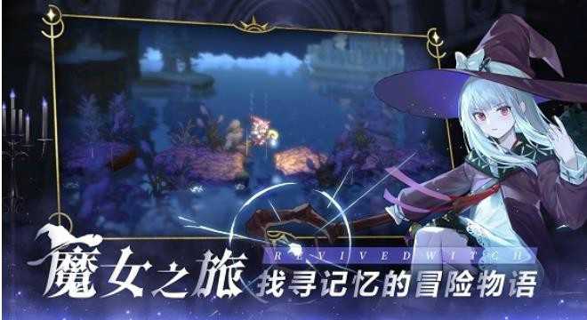 复苏的魔女兑换码是什么？