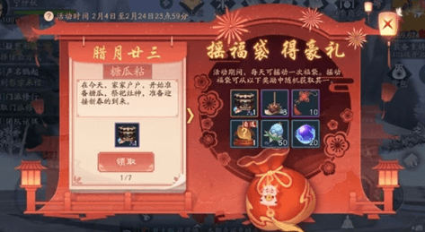 新笑傲江湖琳琅寻宝位置在哪里?