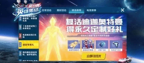 QQ飞车手游光之能量位置详解-8个光之能量位置攻略