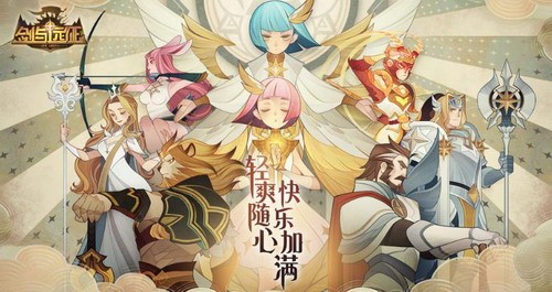剑与远征音乐献礼音符彩蛋在哪