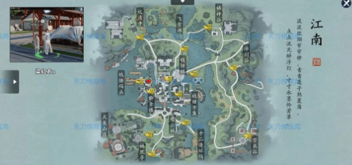 天涯明月刀手游江湖轶事奇遇任务怎么做?