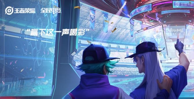 王者荣耀孙策专属装备怎么样？