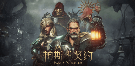帕斯卡契约伊迪斯有哪些技能?伊迪斯技能分析