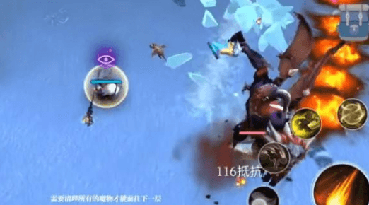 魔渊之刃噩梦9boss技能效果是什么?