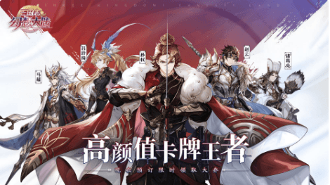 三国志幻想大陆无双战魂石有什么用?战魂石获取攻略