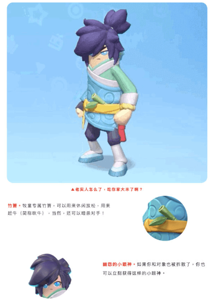 香肠派对手游甜蜜七夕套装有哪些?