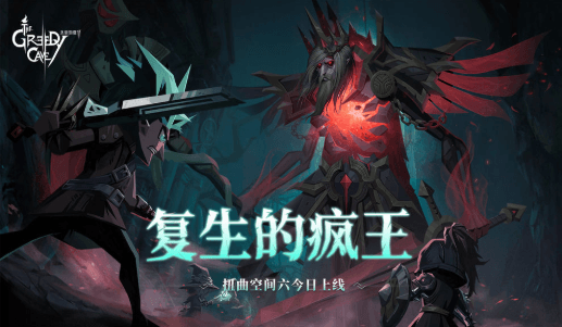 贪婪洞窟2剑盾流怎么加点?