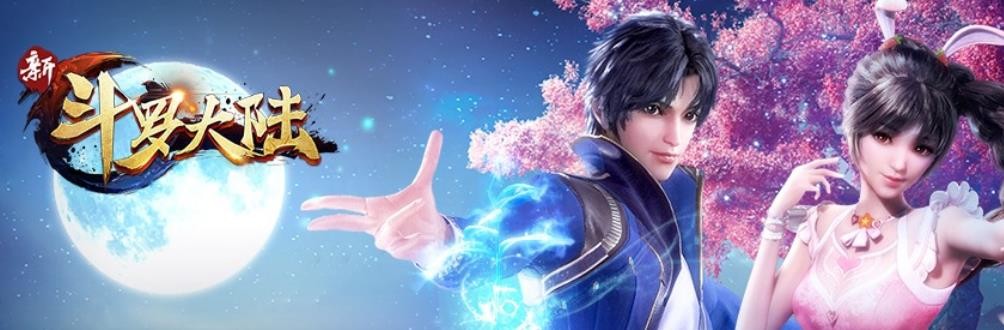 新斗罗大陆魔魂鲨小白怎么样？