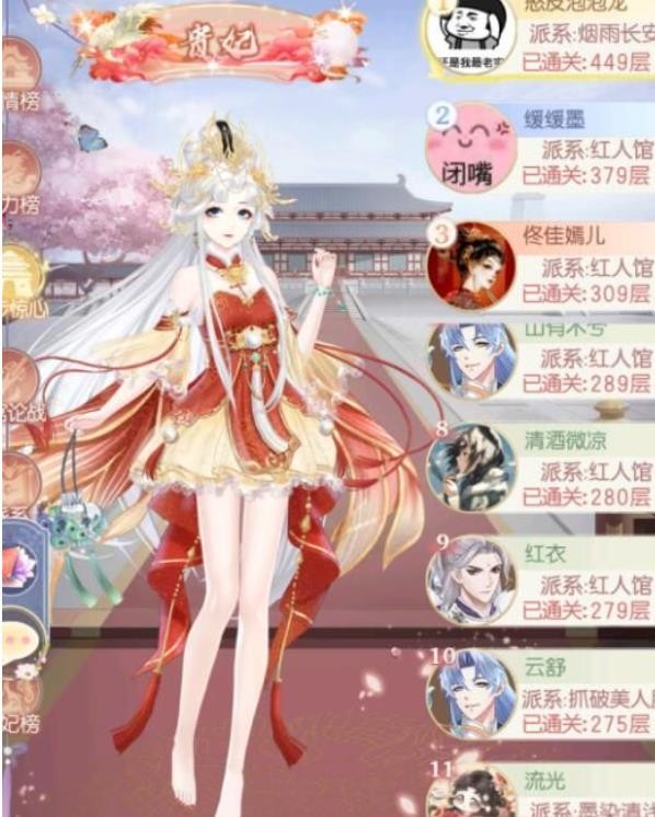 盛世芳华随从阵容怎么选择？