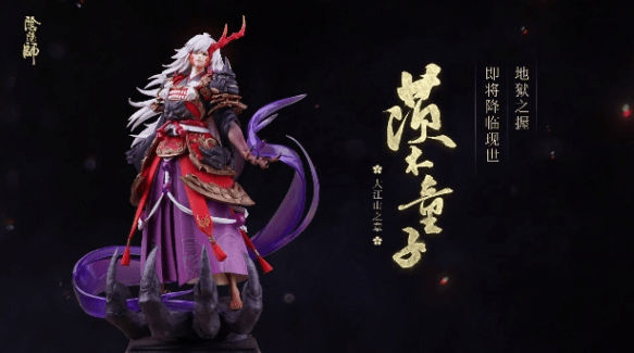 阴阳师手游2019双11特惠活动攻略