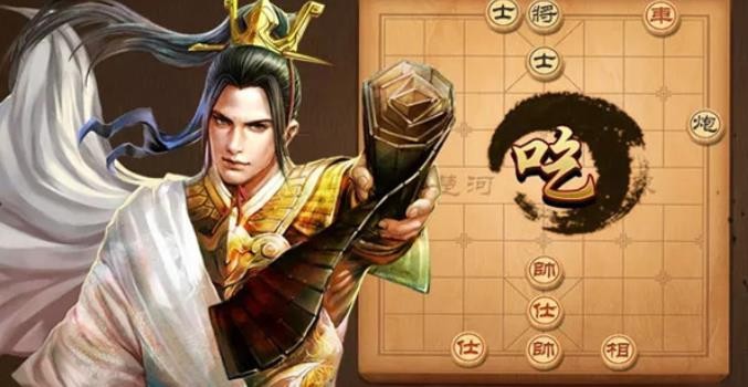 天天象棋残局挑战238期怎么过？