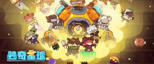 妙奇星球4月12日流亡街怎么过