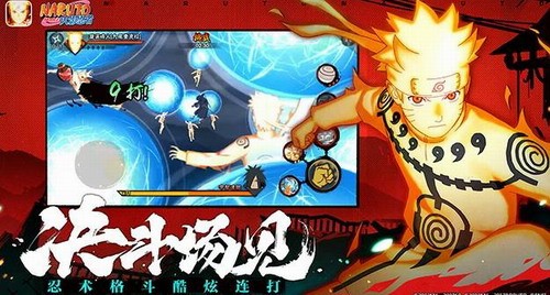 火影忍者手游三代目雷影技能怎么样