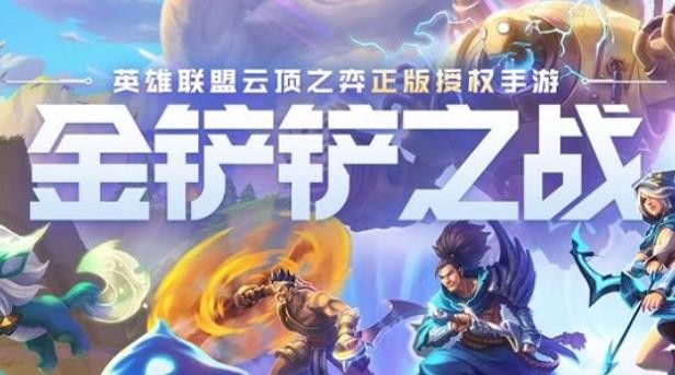 金铲铲之战爆杀流韦鲁斯怎么玩？