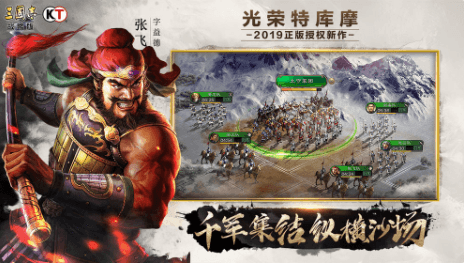 三国志战略版天降火雨战法怎么样?