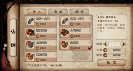 烟雨江湖玄冥经怎么得?玄冥经招式效果详解