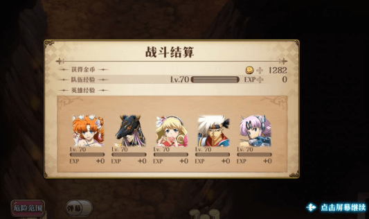 梦幻模拟战恐怖屋闹剧怎么打?关于恐怖屋闹剧打法攻略