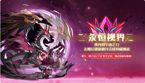 奥拉星手游尼德霍格值得培养吗?