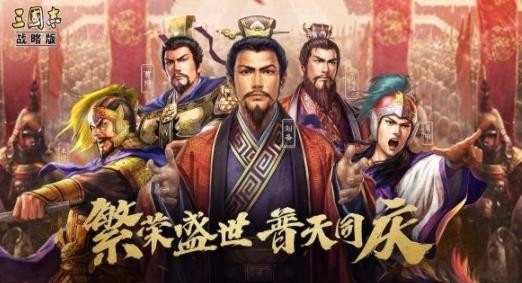 三国志战略版孙策值得培养吗？