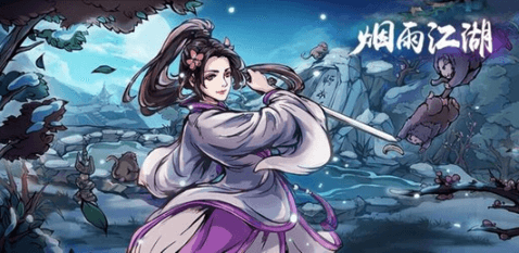 烟雨江湖杭州江湖骗子任务怎么完成?