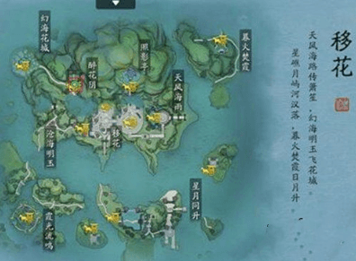 天涯明月刀手游饮玉之殇奇遇任务怎么触发?