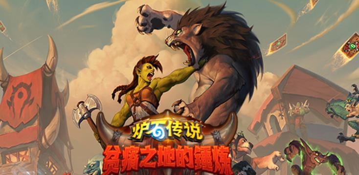 炉石传说bug德卡组怎么玩？