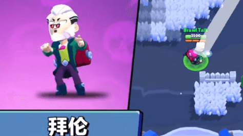 荒野乱斗手游拜伦值得培养吗?