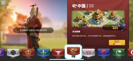万国觉醒初始武将选择哪个好？