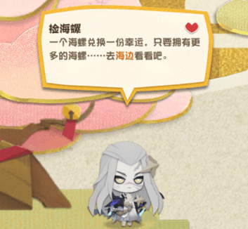 阴阳师妖怪屋式神心愿怎么完成?