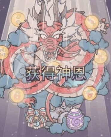 最强蜗牛蛞蝓幼龙怎么得?