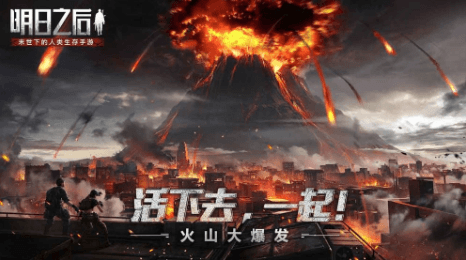明日之后高地梦魇任务怎么做?高地梦魇打法攻略
