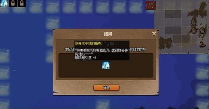 dnf大飞空时代宝箱在哪？