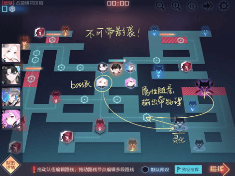 永远的7日之都结晶本通关路线是什么?