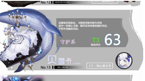 黑潮之上手游哪些角色值得练?