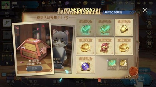 战歌竞技场不删档福利活动玩法攻略及福利详解
