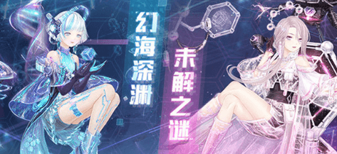 奇迹暖暖手游科研精神怎么搭配?