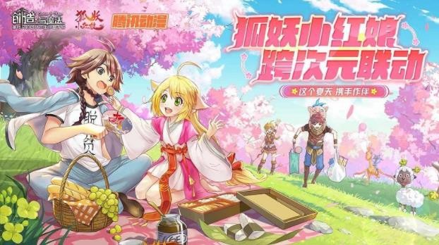 创造与魔法旧凛冬河在哪里？