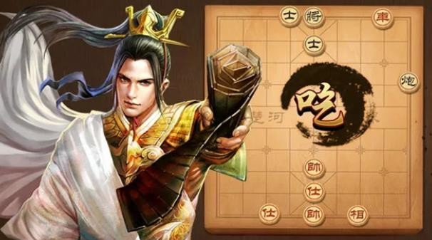 天天象棋残局挑战240期怎么走？