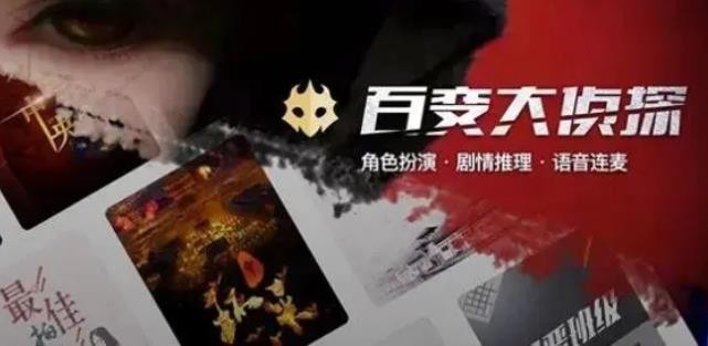 百变大侦探万物有灵凶手是谁？