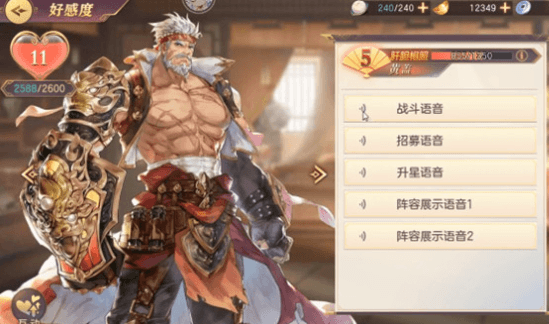 三国志幻想大陆黄盖技能怎么样?