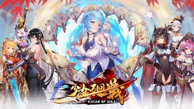 少女回战兑换码怎么用？